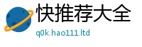 2025新奥天天开好彩开奖结果以香港资料免费长期公开